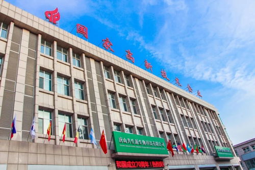 熱烈歡迎省工業和信息化廳 省農業農村廳等領導蒞臨我司參觀調研