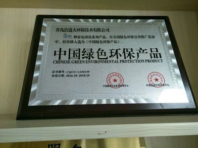 潔當家大連永富家政服務(wù)中心 服務(wù)電話39336367 預(yù)約電話13624118676