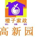 大連橙子家政服務(wù)發(fā)展