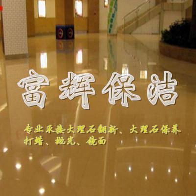 大連興新房屋維修隊_電話_公交_地址_地圖_點評-愛幫網(wǎng)