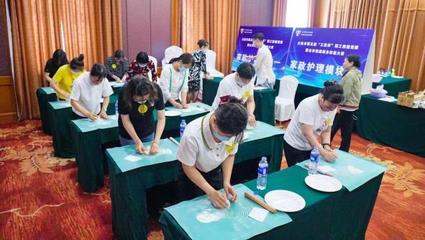 大連舉辦第五屆“工匠杯”職工技能競賽暨全市家庭服務技能大賽