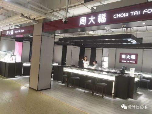 喜迎國慶,黃驊信譽樓為您提供好商品 好服務(wù)