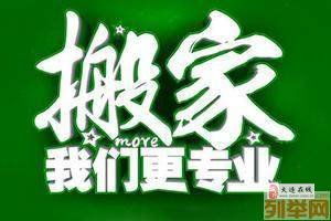 大連家政服務(wù) 在線便捷選擇，打造品質(zhì)生活